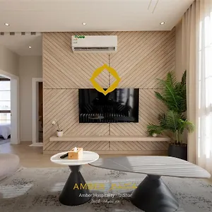 Amber Hospitality Al Izdihar الرياض